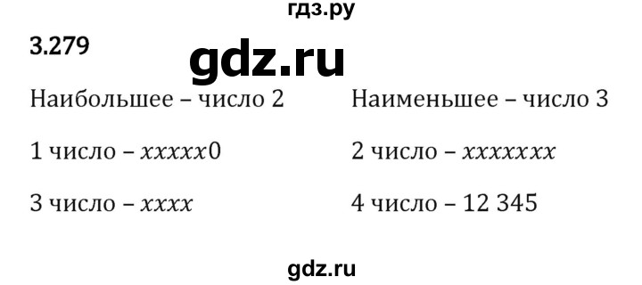 ГДЗ по математике 5 класс Виленкин   §3 - 3.279, Решебник к учебнику 2023