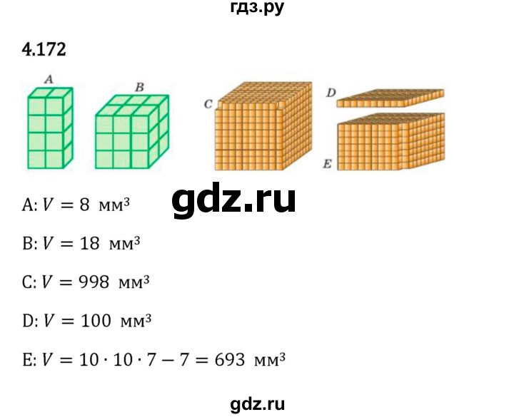 ГДЗ по математике 5 класс Виленкин   §4 - 4.172, Решебник к учебнику 2023