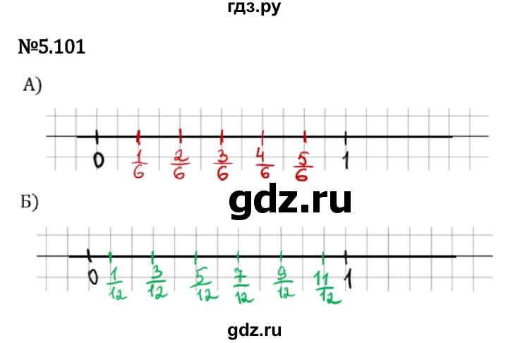 ГДЗ по математике 5 класс Виленкин   §5 - 5.101, Решебник к учебнику 2023