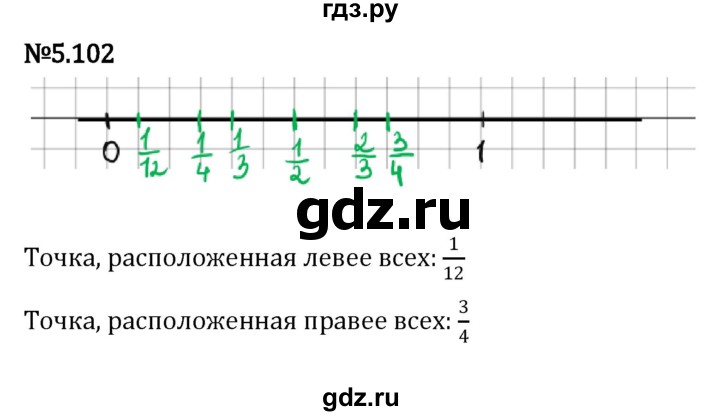 ГДЗ по математике 5 класс Виленкин   §5 - 5.102, Решебник к учебнику 2023