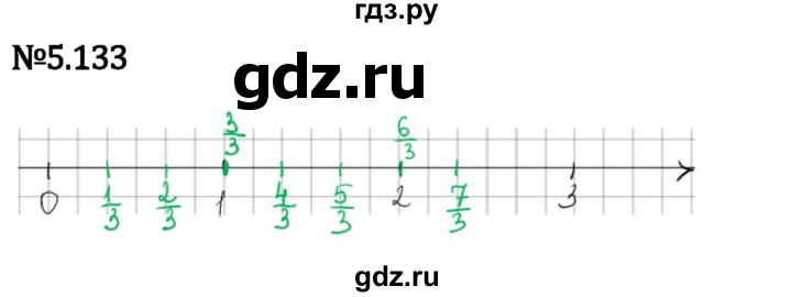ГДЗ по математике 5 класс Виленкин   §5 - 5.133, Решебник к учебнику 2023