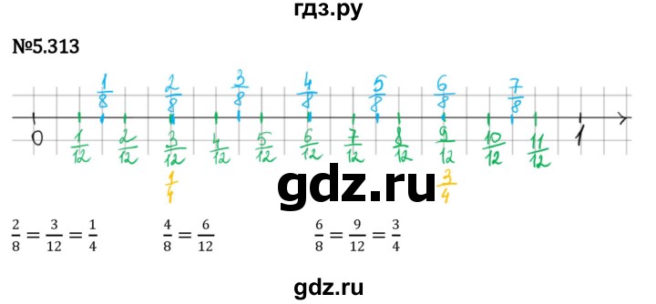 ГДЗ по математике 5 класс Виленкин   §5 - 5.313, Решебник к учебнику 2023