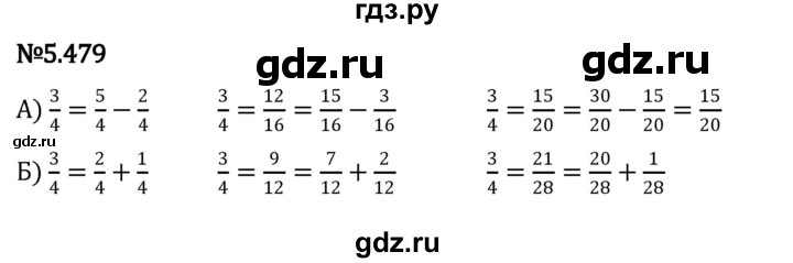 ГДЗ по математике 5 класс Виленкин   §5 - 5.479, Решебник к учебнику 2023