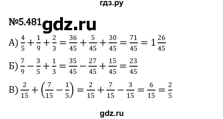 ГДЗ по математике 5 класс Виленкин   §5 - 5.481, Решебник к учебнику 2023
