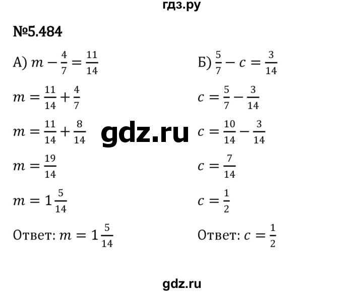 ГДЗ по математике 5 класс Виленкин   §5 - 5.484, Решебник к учебнику 2023