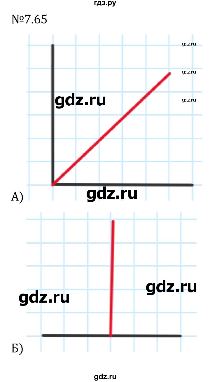 ГДЗ по математике 5 класс Виленкин   §7 - 7.65, Решебник к учебнику 2023