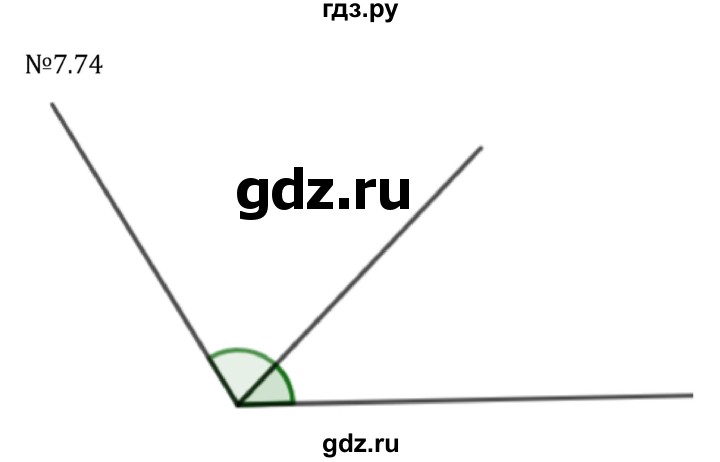 ГДЗ по математике 5 класс Виленкин   §7 - 7.74, Решебник к учебнику 2023