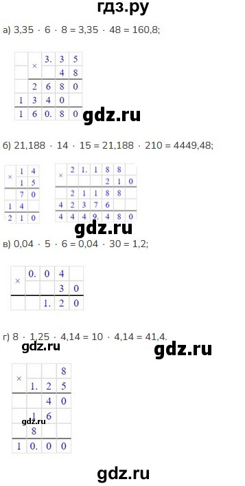 ГДЗ по математике 5 класс Виленкин   §6 - 6.173, Решебник к учебнику 2023