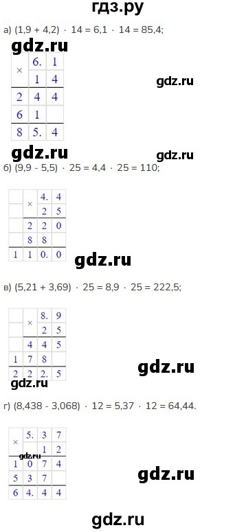 ГДЗ по математике 5 класс Виленкин   §6 - 6.174, Решебник к учебнику 2023
