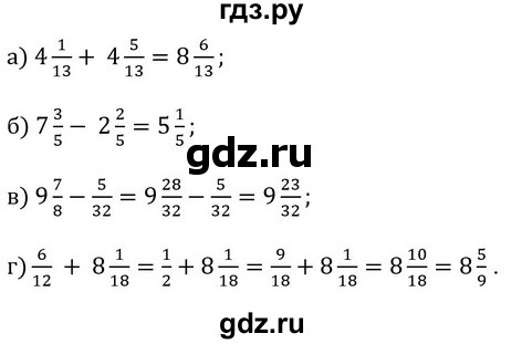 ГДЗ по математике 5 класс Виленкин   §6 - 6.240, Решебник к учебнику 2023