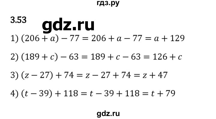 ГДЗ по математике 5 класс Виленкин   §3 - 3.53, Решебник к учебнику 2023