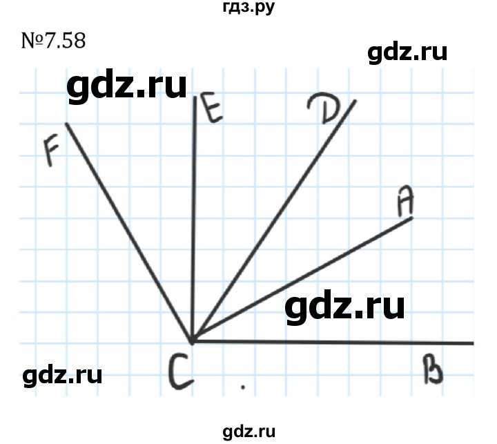 ГДЗ по математике 5 класс Виленкин   §7 - 7.58, Решебник к учебнику 2023
