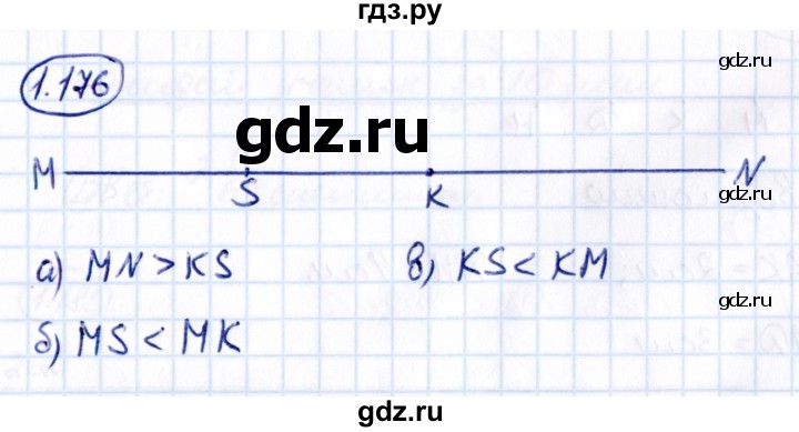 ГДЗ по математике 5 класс Виленкин   §1 / упражнение - 1.176, Решебник 2021