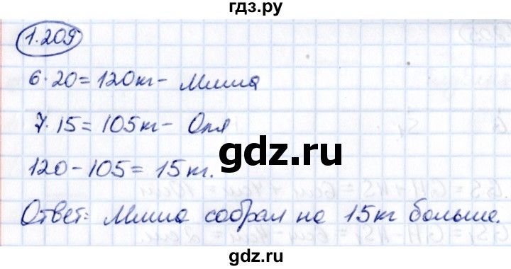 Гдз по математике за 5 класс Виленкин, Жохов, Чесноков ответ на номер № 1.209, Решебник 2021