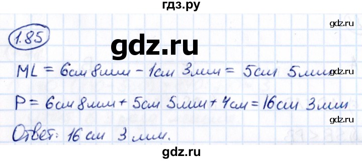 ГДЗ по математике 5 класс Виленкин   §1 / упражнение - 1.85, Решебник 2021