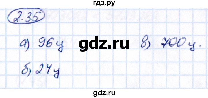 ГДЗ по математике 5 класс Виленкин   §2 / упражнение - 2.35, Решебник 2021