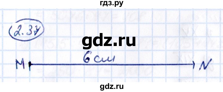 Гдз по математике за 5 класс Виленкин, Жохов, Чесноков ответ на номер № 2.37, Решебник 2021