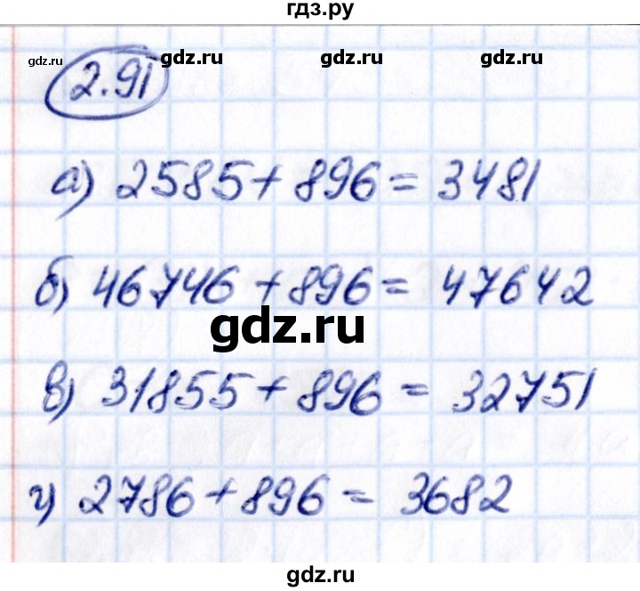 ГДЗ по математике 5 класс Виленкин   §2 / упражнение - 2.91, Решебник 2021