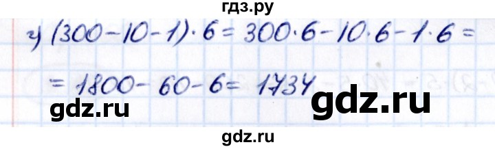 ГДЗ по математике 5 класс Виленкин   §3 / упражнение - 3.189, Решебник 2021