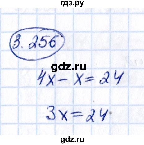 ГДЗ по математике 5 класс Виленкин   §3 / упражнение - 3.256, Решебник 2021