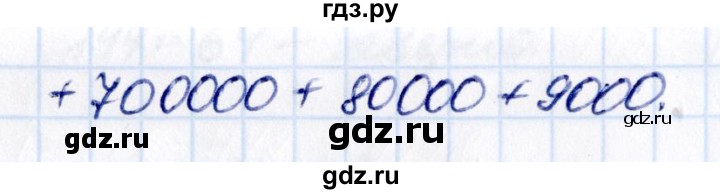 ГДЗ по математике 5 класс Виленкин   §3 / упражнение - 3.315, Решебник 2021