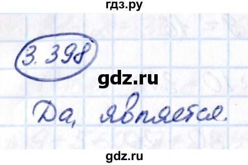 ГДЗ по математике 5 класс Виленкин   §3 / упражнение - 3.398, Решебник 2021