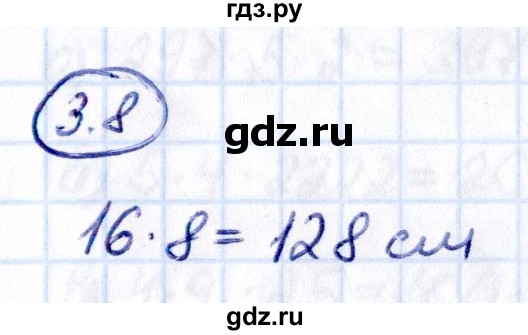 ГДЗ по математике 5 класс Виленкин   §3 / упражнение - 3.8, Решебник 2021