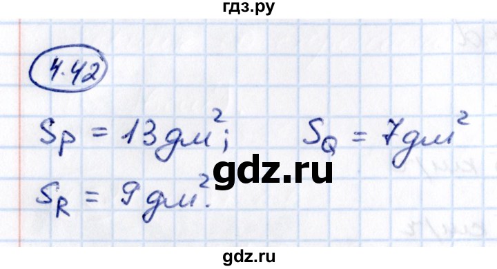 ГДЗ по математике 5 класс Виленкин   §4 / упражнение - 4.42, Решебник 2021