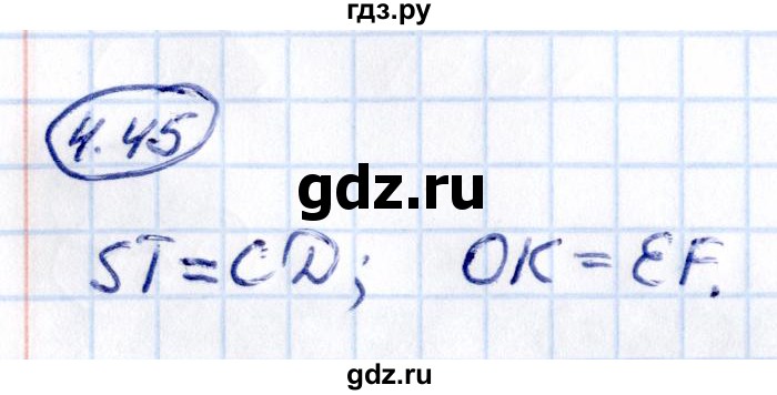 ГДЗ по математике 5 класс Виленкин   §4 / упражнение - 4.45, Решебник 2021