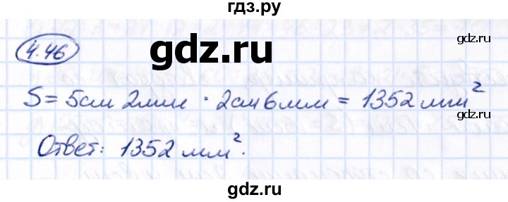 ГДЗ по математике 5 класс Виленкин   §4 / упражнение - 4.46, Решебник 2021
