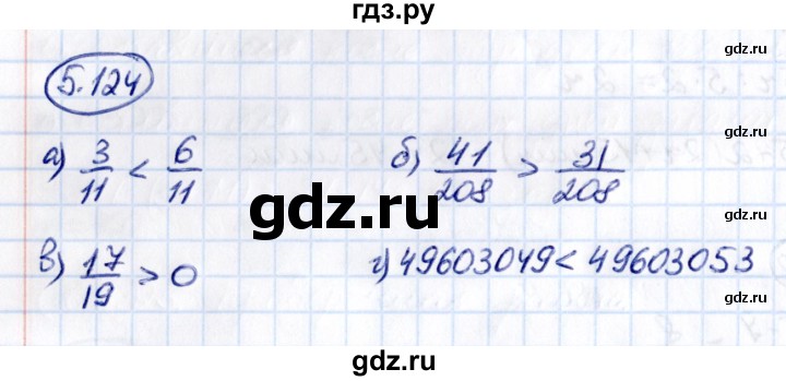 ГДЗ по математике 5 класс Виленкин   §5 / упражнение - 5.124, Решебник 2021