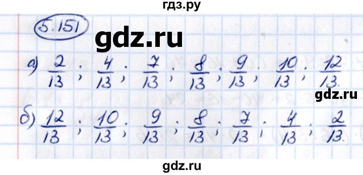 ГДЗ по математике 5 класс Виленкин   §5 / упражнение - 5.151, Решебник 2021