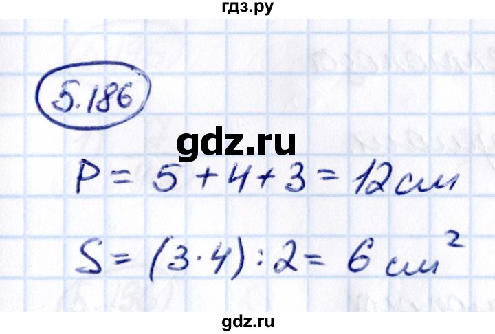 Гдз по математике за 5 класс Виленкин, Жохов, Чесноков ответ на номер № 5.186, Решебник 2021