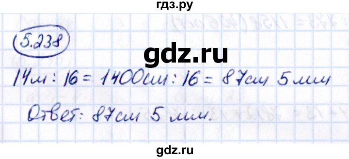 ГДЗ по математике 5 класс Виленкин   §5 / упражнение - 5.238, Решебник 2021