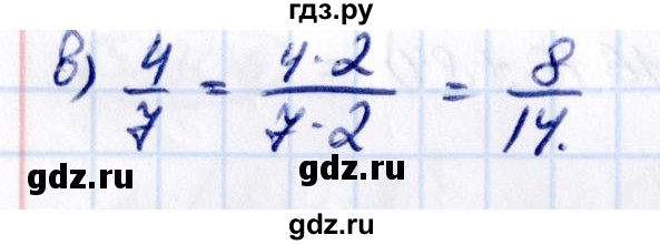 ГДЗ по математике 5 класс Виленкин   §5 / упражнение - 5.309, Решебник 2021