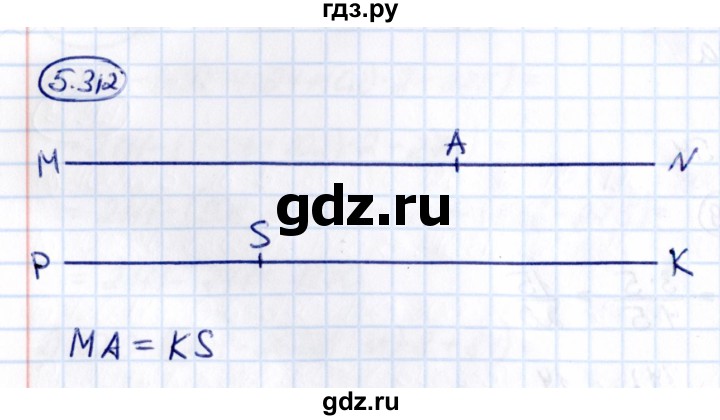 ГДЗ по математике 5 класс Виленкин   §5 / упражнение - 5.312, Решебник 2021