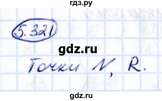 ГДЗ по математике 5 класс Виленкин   §5 / упражнение - 5.321, Решебник 2021