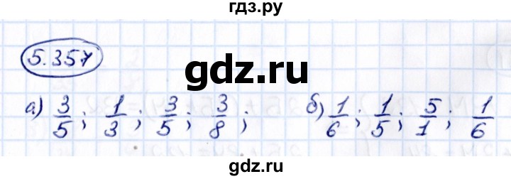 ГДЗ по математике 5 класс Виленкин   §5 / упражнение - 5.357, Решебник 2021