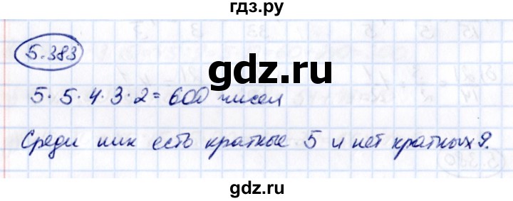 ГДЗ по математике 5 класс Виленкин   §5 / упражнение - 5.383, Решебник 2021