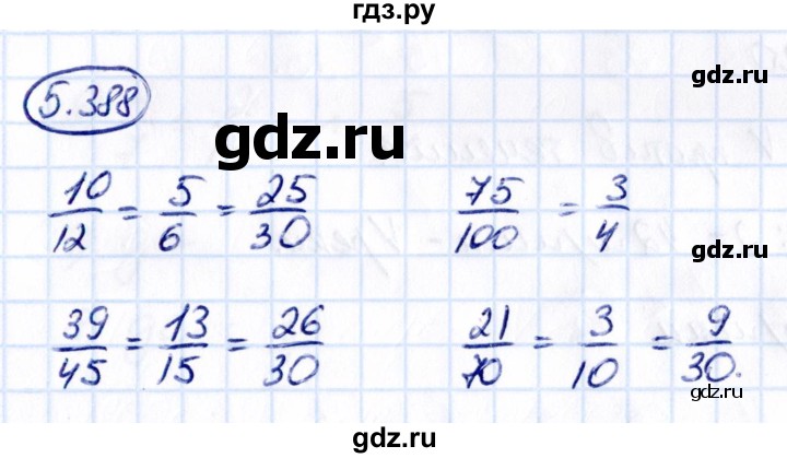 ГДЗ по математике 5 класс Виленкин   §5 / упражнение - 5.388, Решебник 2021