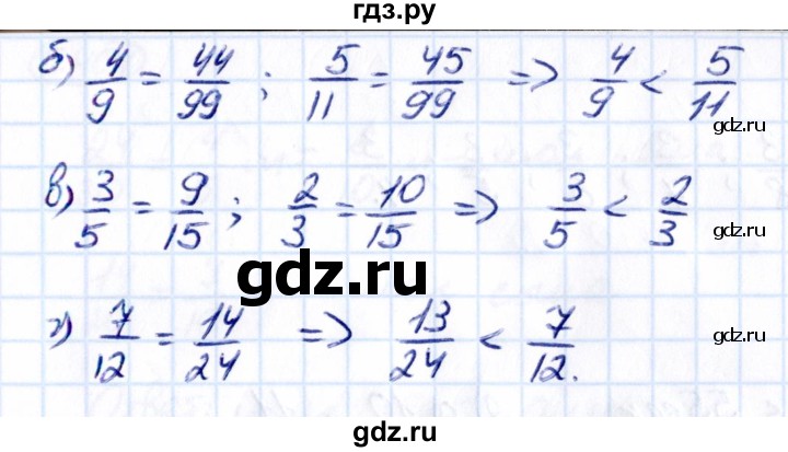 ГДЗ по математике 5 класс Виленкин   §5 / упражнение - 5.396, Решебник 2021