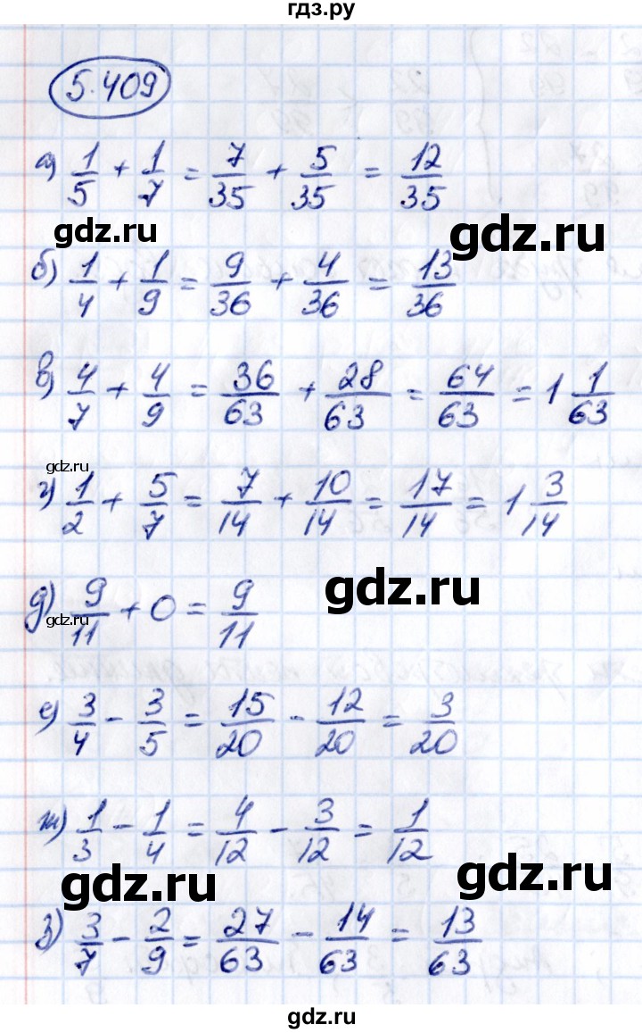 ГДЗ по математике 5 класс Виленкин   §5 / упражнение - 5.409, Решебник 2021
