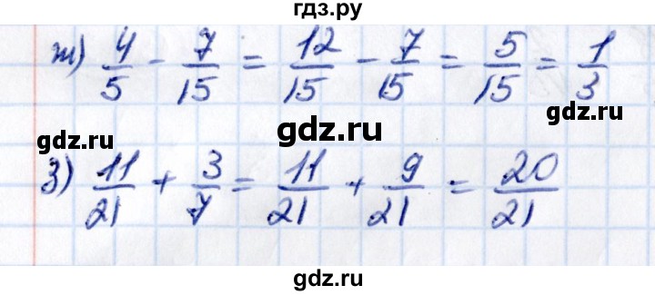 ГДЗ по математике 5 класс Виленкин   §5 / упражнение - 5.411, Решебник 2021