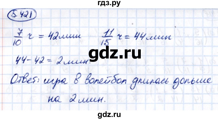 ГДЗ по математике 5 класс Виленкин   §5 / упражнение - 5.421, Решебник 2021