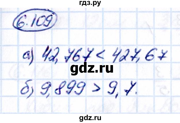 Гдз по математике за 5 класс Виленкин, Жохов, Чесноков ответ на номер № 6.109, Решебник 2021