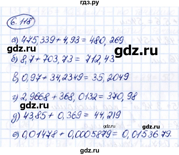 ГДЗ по математике 5 класс Виленкин   §6 / упражнение - 6.118, Решебник 2021