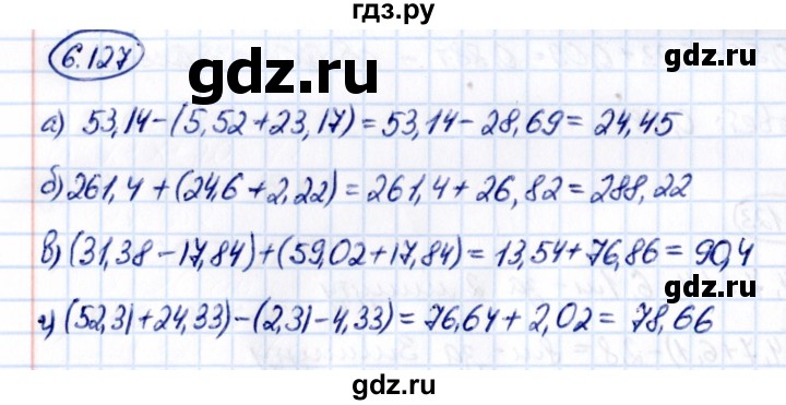 ГДЗ по математике 5 класс Виленкин   §6 / упражнение - 6.127, Решебник 2021