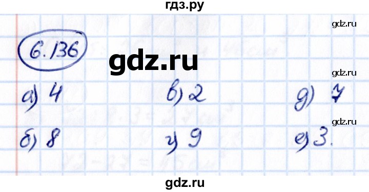 ГДЗ по математике 5 класс Виленкин   §6 / упражнение - 6.136, Решебник 2021