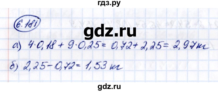 ГДЗ по математике 5 класс Виленкин   §6 / упражнение - 6.181, Решебник 2021