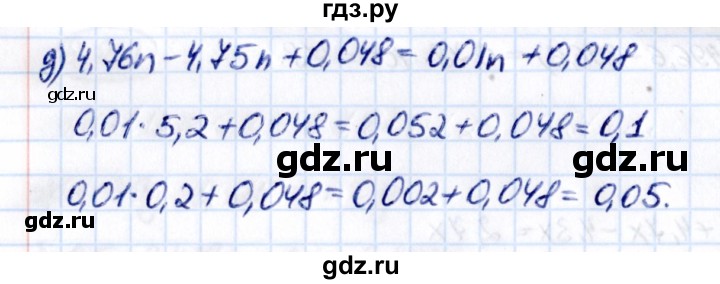 ГДЗ по математике 5 класс Виленкин   §6 / упражнение - 6.278, Решебник 2021